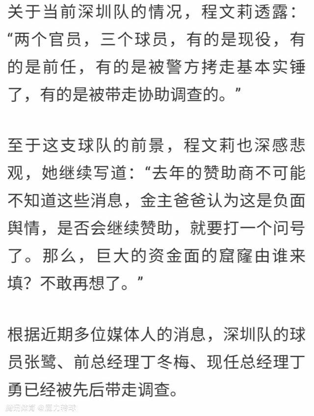 加利接着说：“加比亚最弱的一点可能是速度不够快，但他有很好的阅读比赛的能力，这可以弥补他的弱点，并且对米兰来说很有用处。